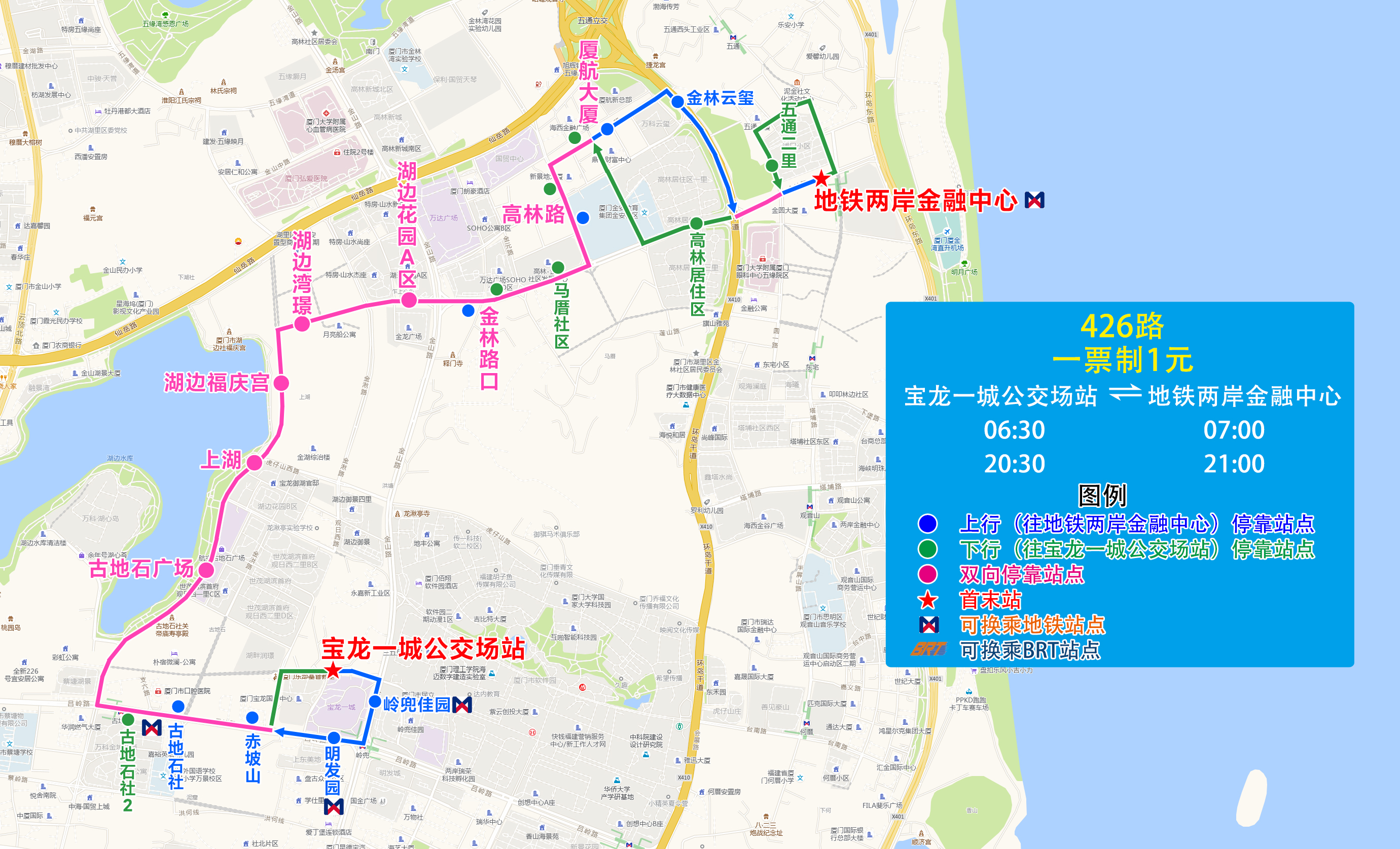 426（宝龙一城公交场站-地铁两岸金融中心）.jpg
